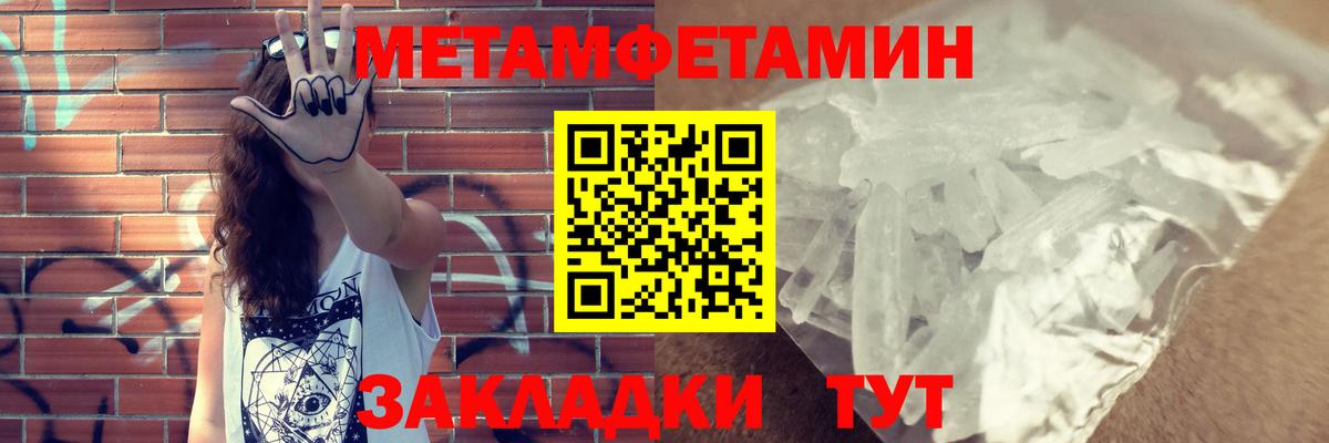 АМФ 98% Чебаркуль