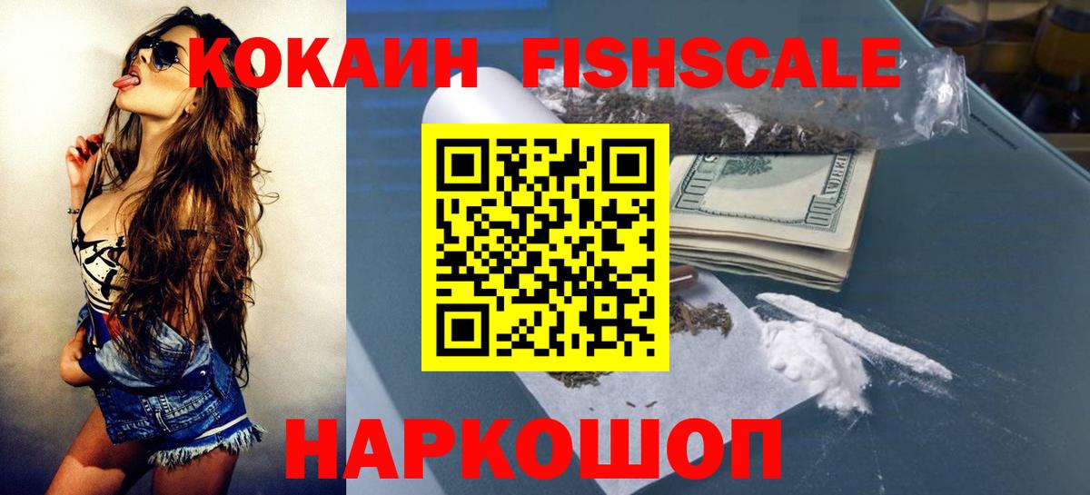 Чебаркуль  Cocaine Боливия  Вход с VPN  Кокаин Columbia 