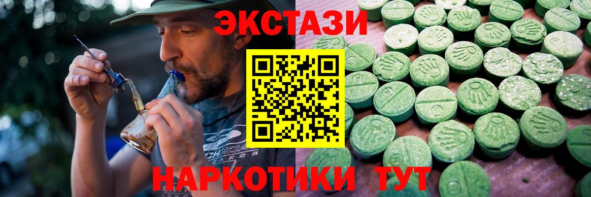 Ecstasy бентли Чебаркуль