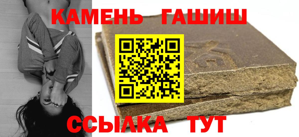 ГАШ ice o lator Чебаркуль