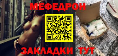 COCAINE Бузулук