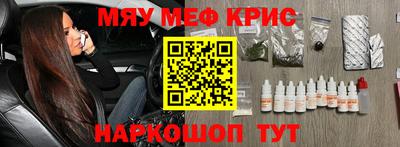 МДМА Будённовск