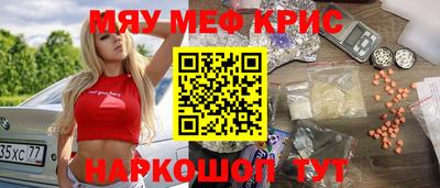 каннабис Бугуруслан