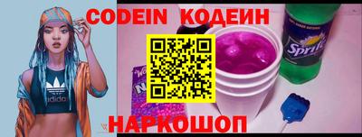 COCAINE Бузулук