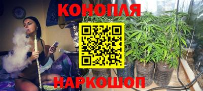 каннабис Бугуруслан