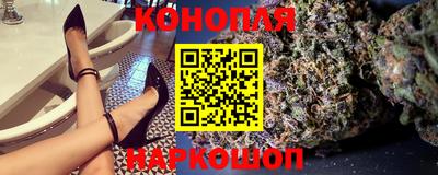 каннабис Бугуруслан