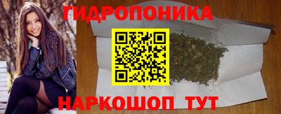 каннабис Бугуруслан