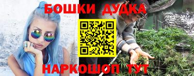 каннабис Бугуруслан
