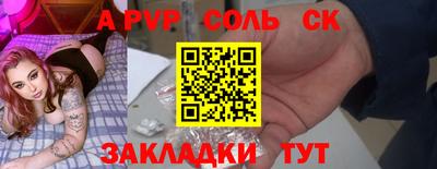 МДМА Будённовск