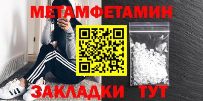 МДМА Будённовск