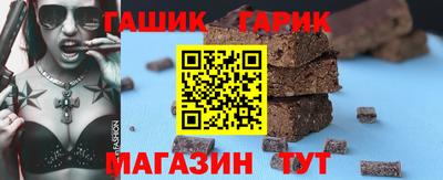 каннабис Бугуруслан