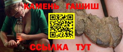 каннабис Бугуруслан