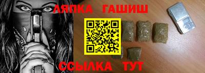 каннабис Бугуруслан