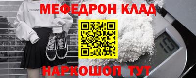 COCAINE Бузулук