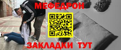 COCAINE Бузулук