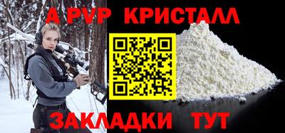 COCAINE Бузулук