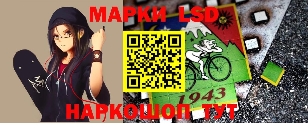 Чебаркуль  Лсд 25 экстази ecstasy  Лсд 25 экстази  Вход с VPN  ЛСД экстази ecstasy 