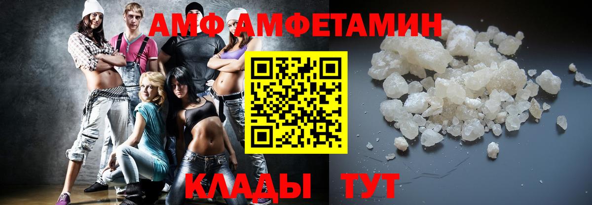 Первитин пудра Чебаркуль