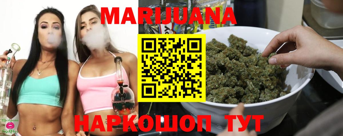 Бошки Шишки SATIVA & INDICA Чебаркуль